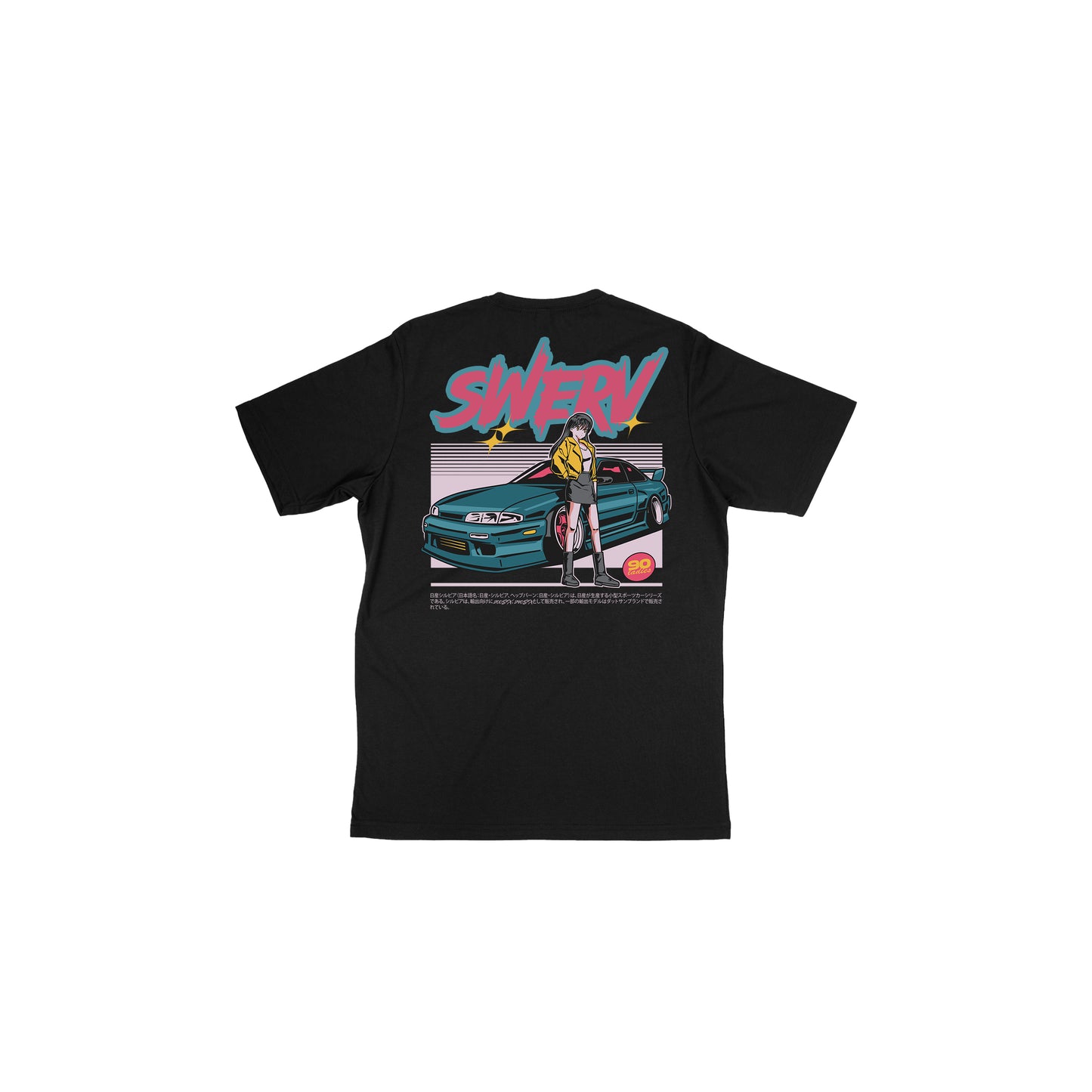 SWERV S14 SUPER DOOF